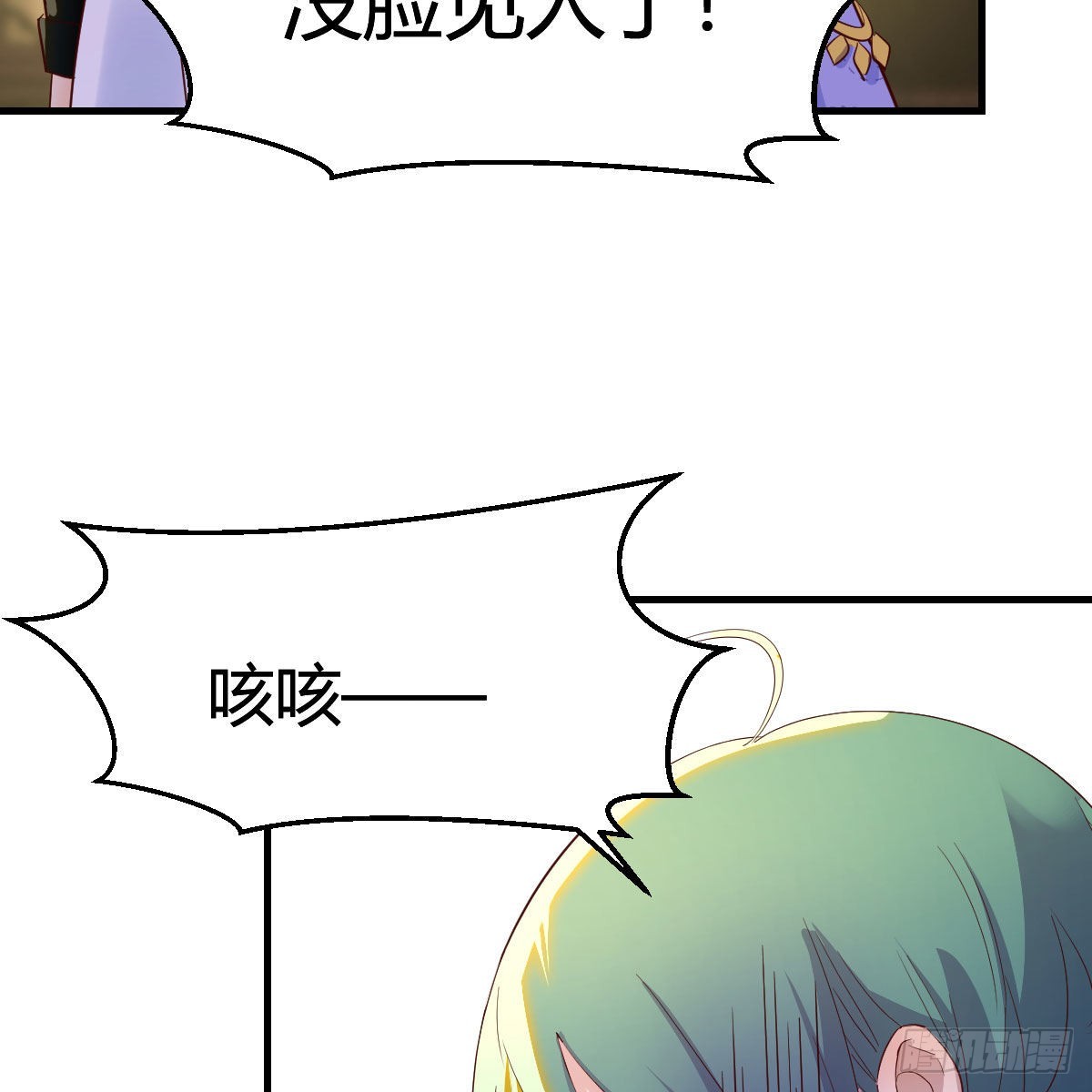 连更第七天！(1/2)-第68话