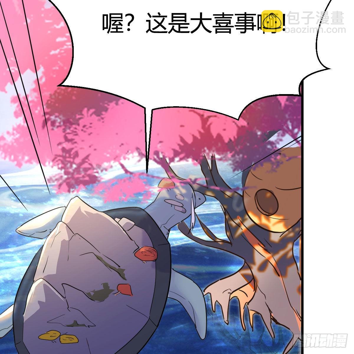 连更第七天！(1/2)-第68话