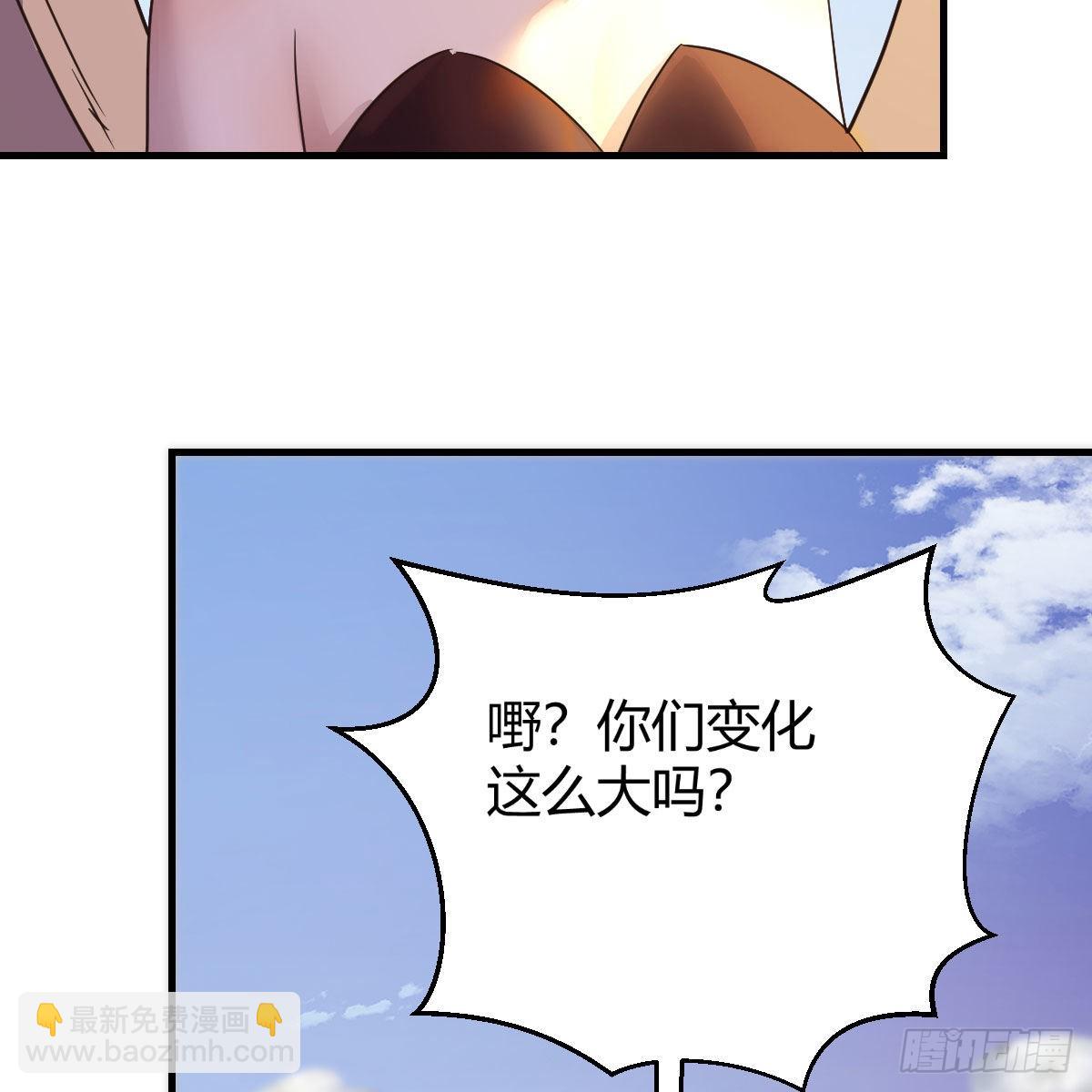 连更第七天！(1/2)-第68话
