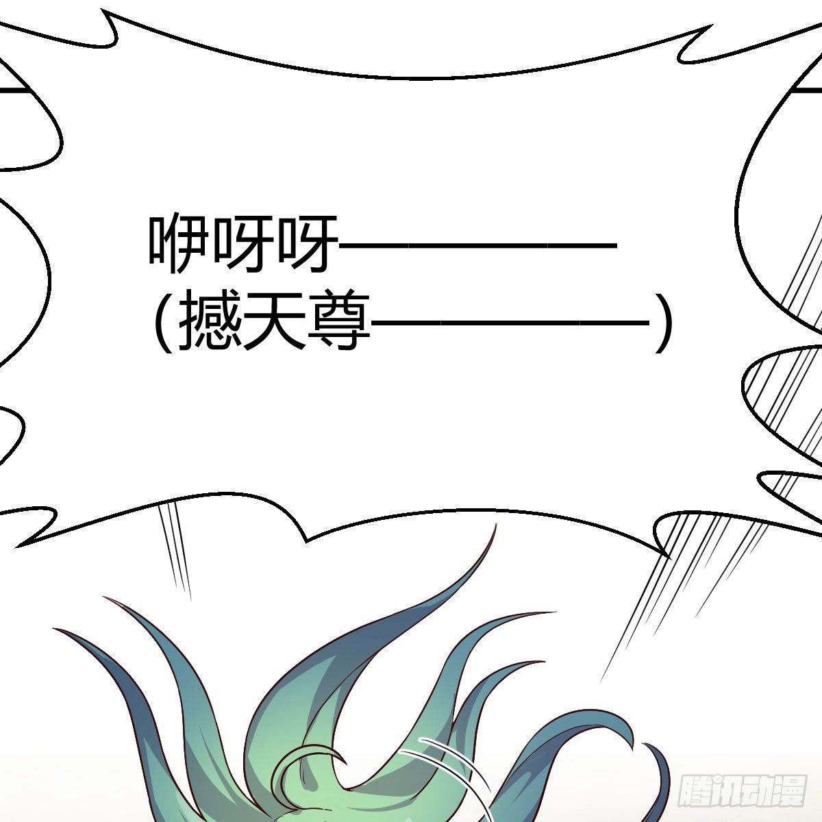 我人傻了(1/2)-第8话