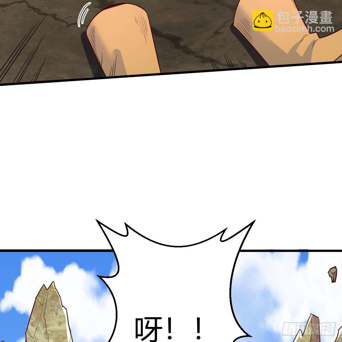 我人傻了(1/2)-第8话