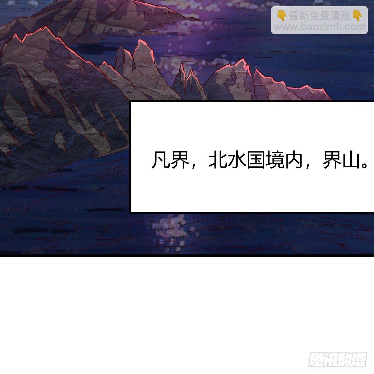 我人傻了(1/2)-第8话