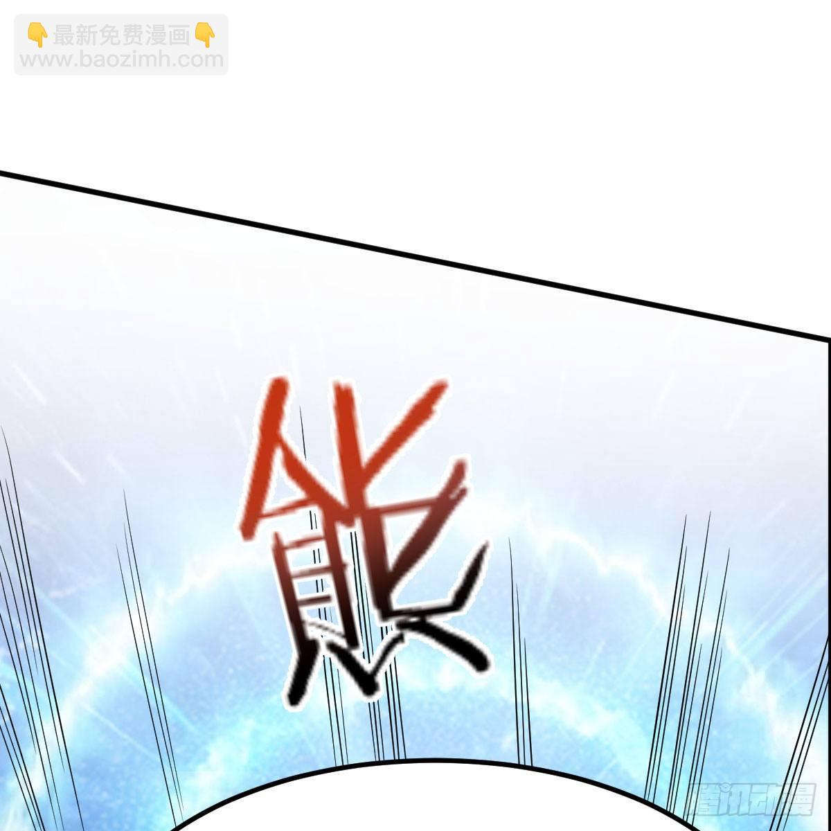 我人傻了(1/2)-第8话