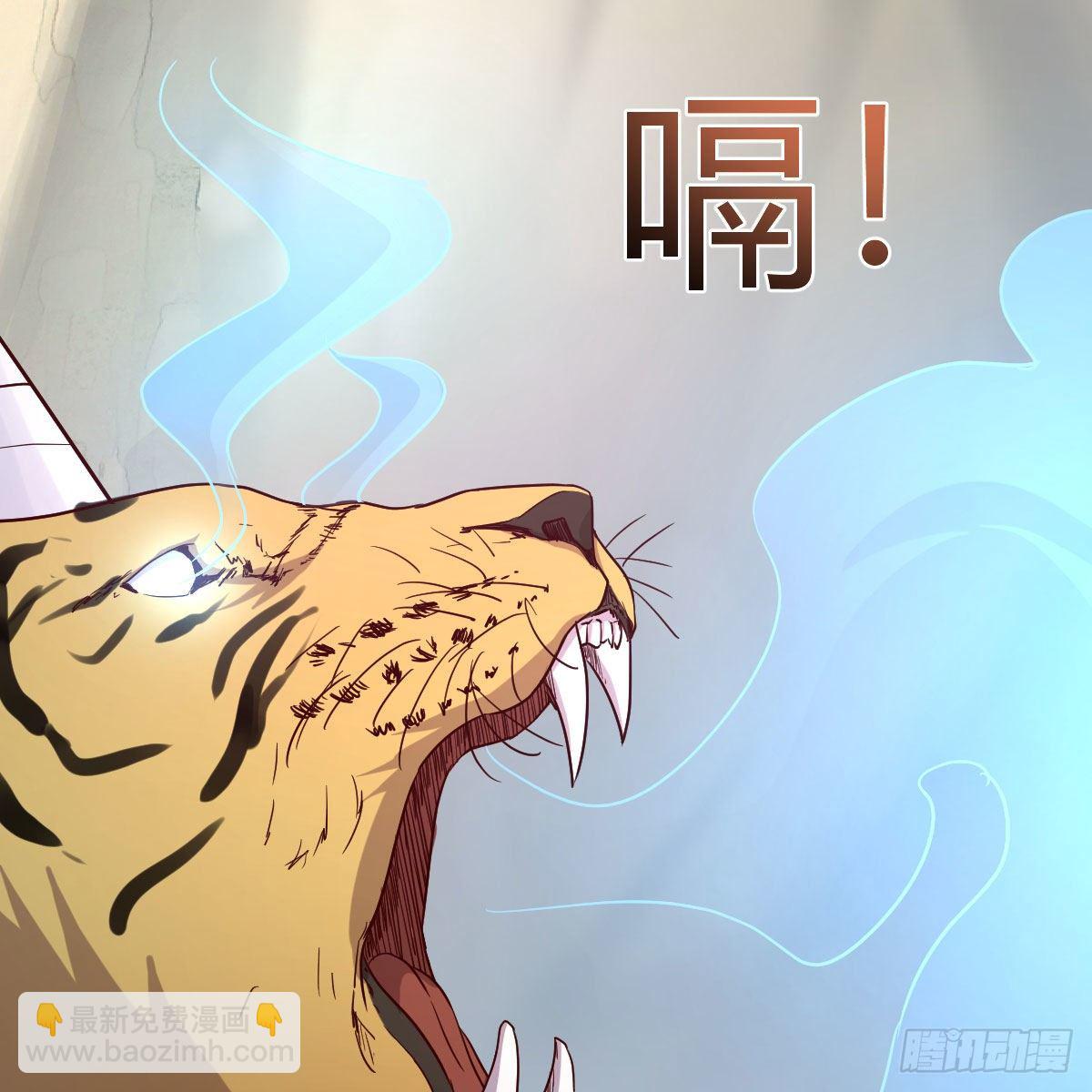 我人傻了(1/2)-第8话