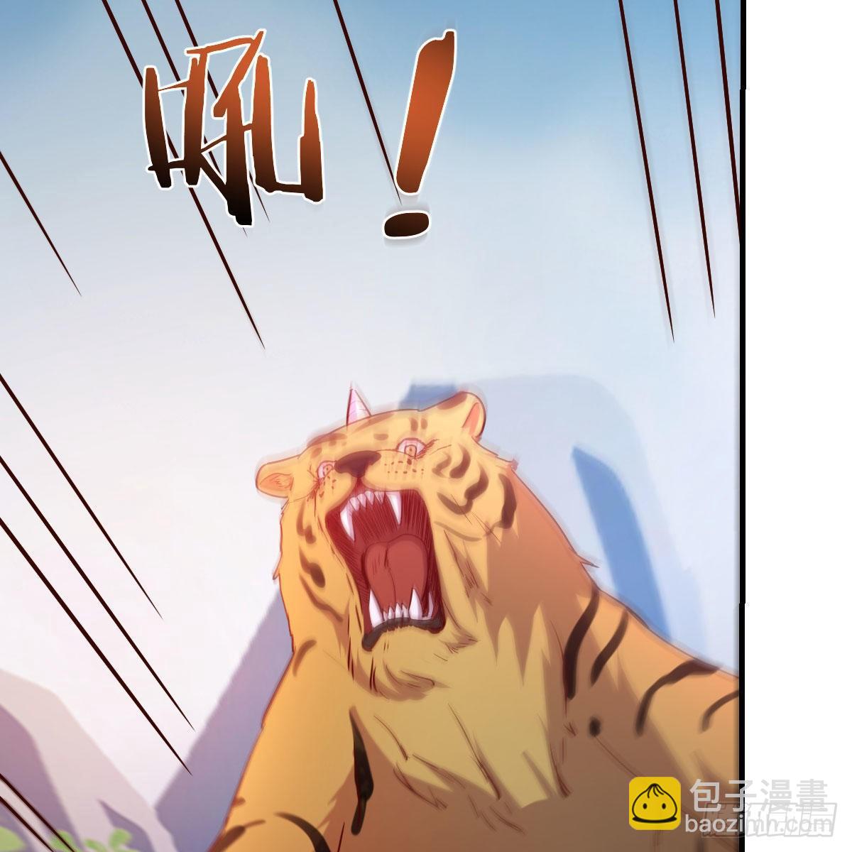 我人傻了(1/2)-第8话
