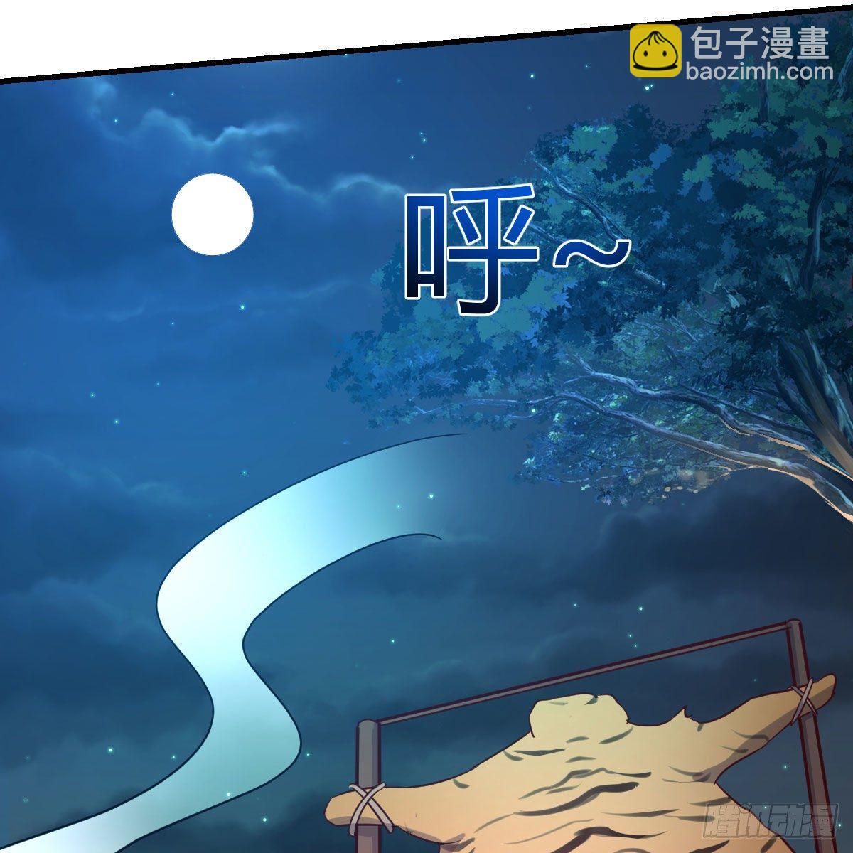 我人傻了(1/2)-第8话