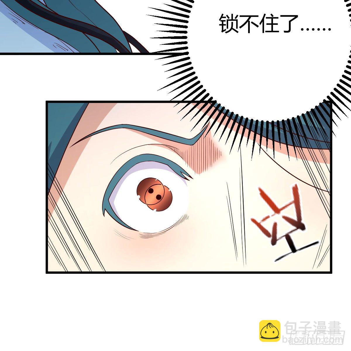 我人傻了(1/2)-第8话