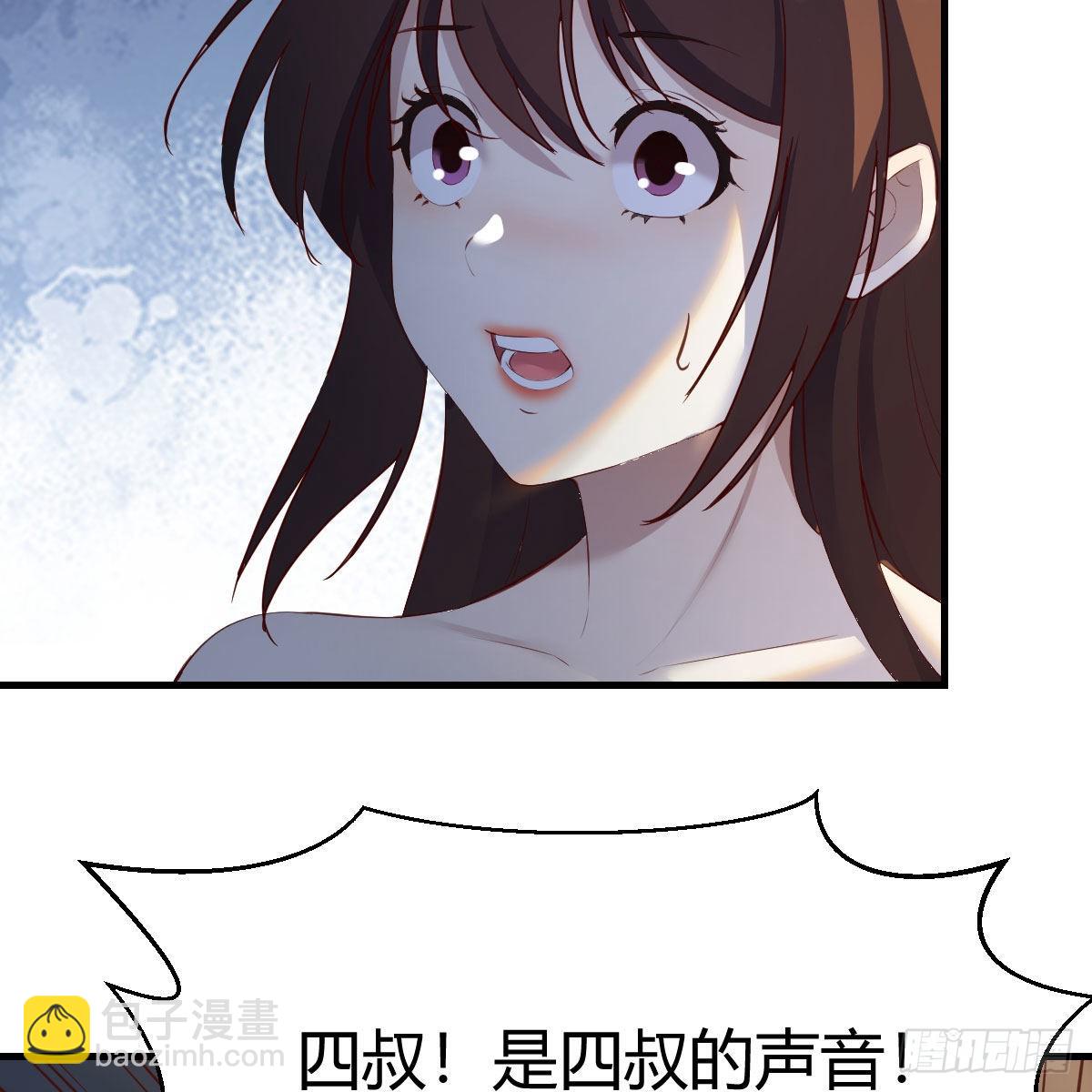 连更第九天！(1/2)-第70话