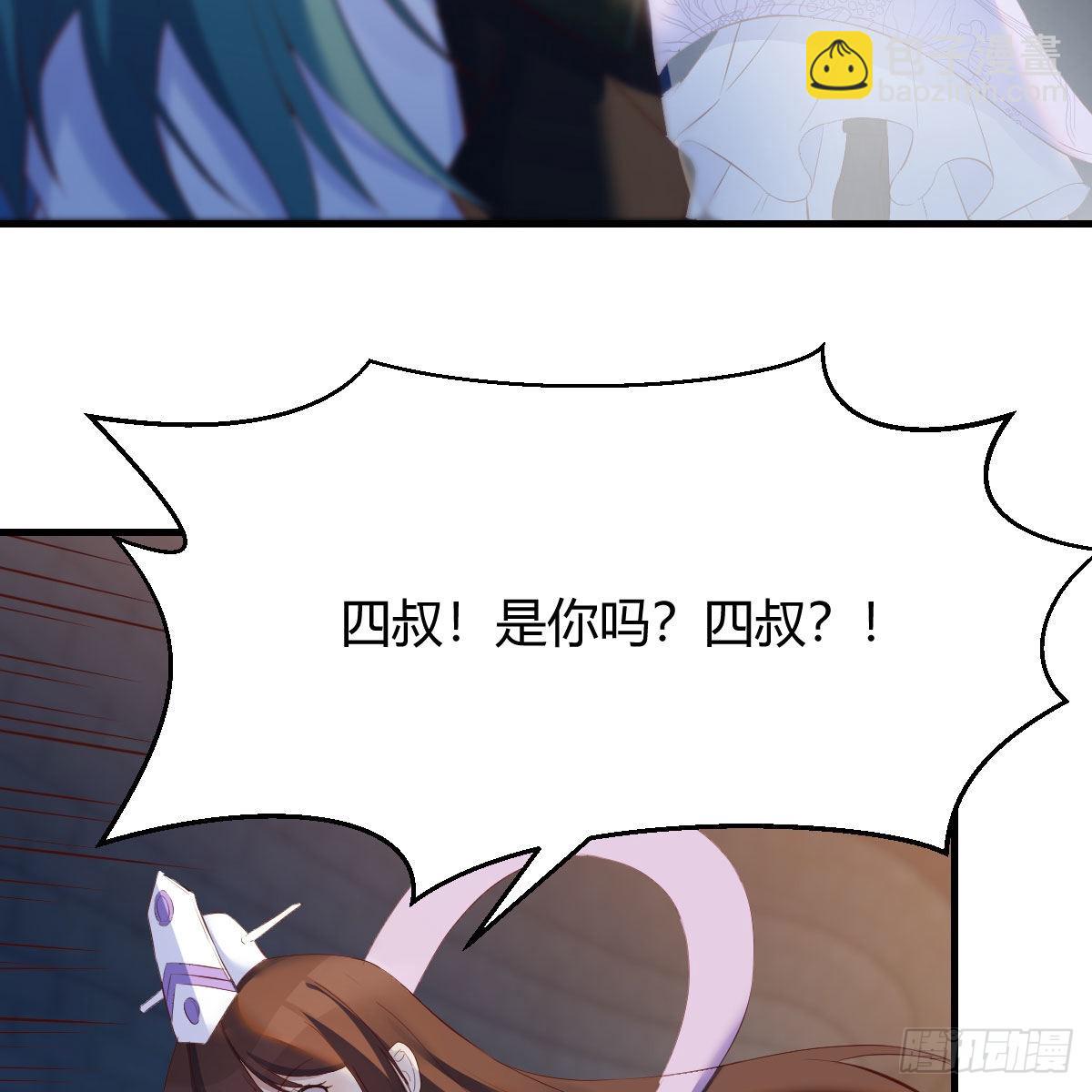 连更第九天！(1/2)-第70话