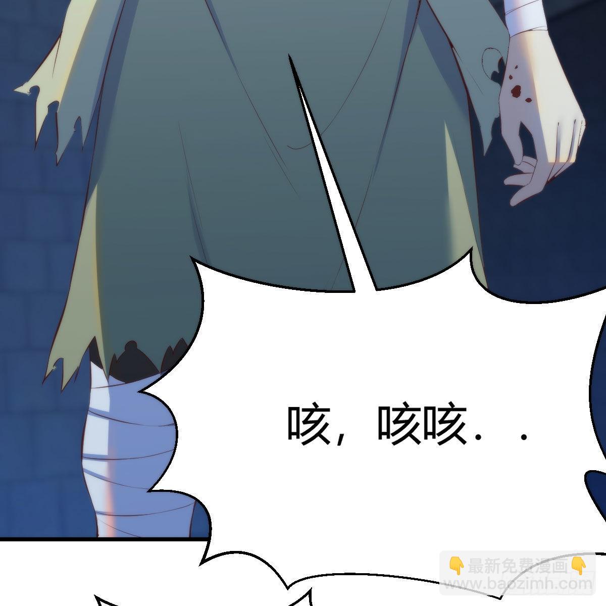 连更第九天！(1/2)-第70话