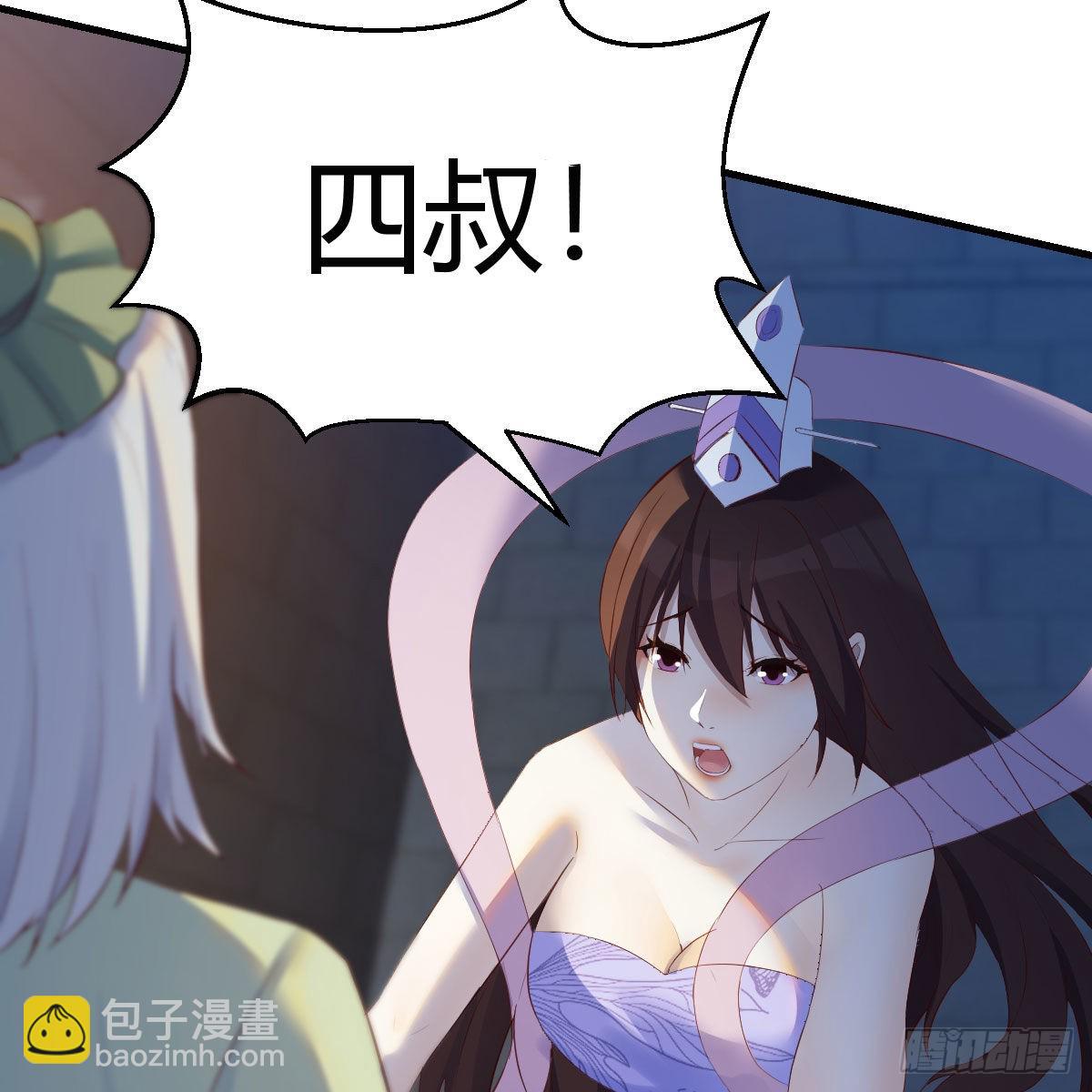 连更第九天！(1/2)-第70话