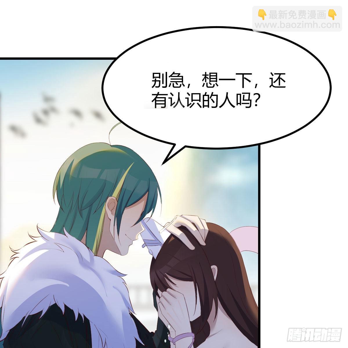 连更第九天！(1/2)-第70话