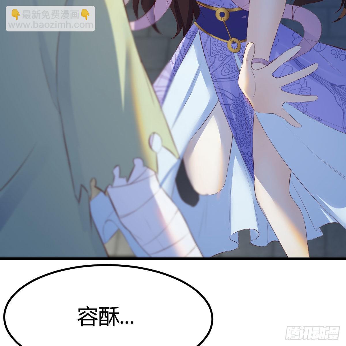 连更第九天！(1/2)-第70话