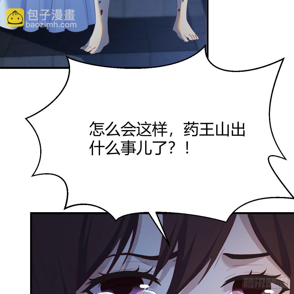 连更第九天！(1/2)-第70话