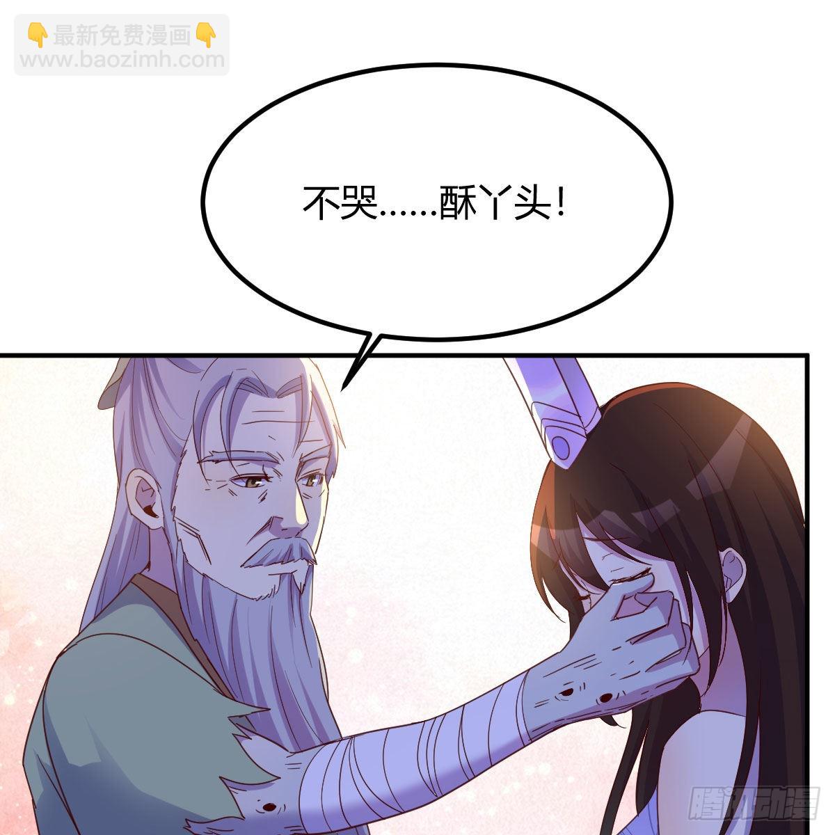 连更第九天！(1/2)-第70话