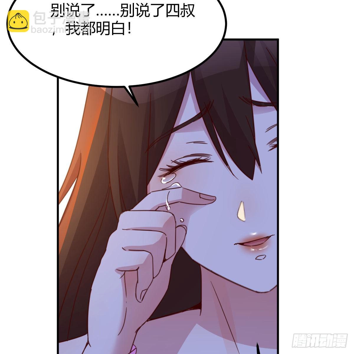 连更第九天！(1/2)-第70话