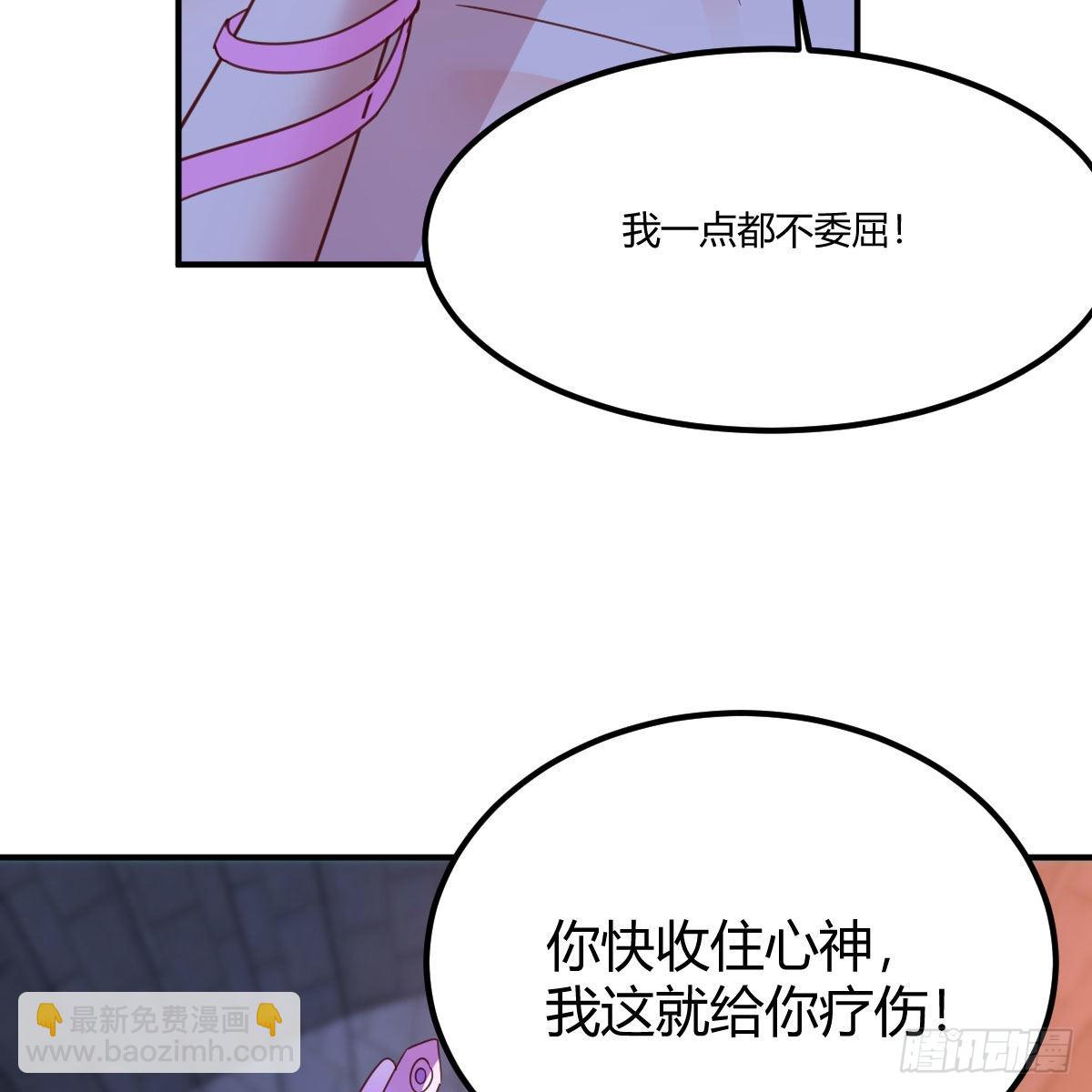 连更第九天！(1/2)-第70话