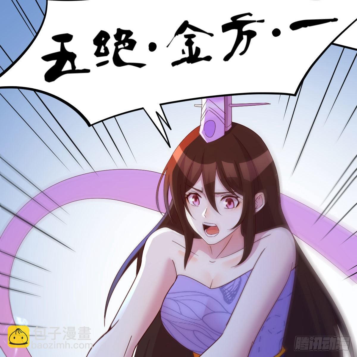 连更第九天！(1/2)-第70话