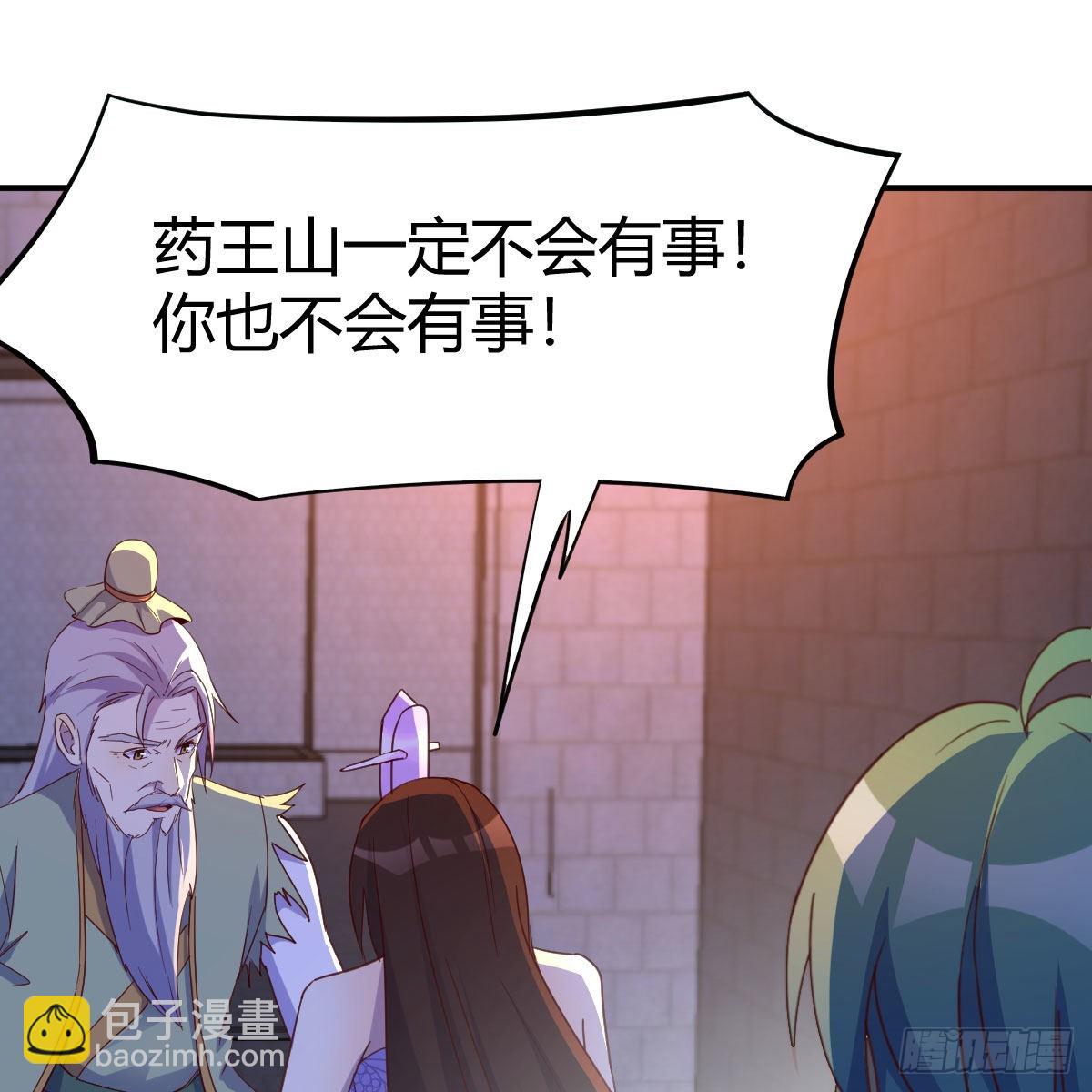 连更第九天！(1/2)-第70话