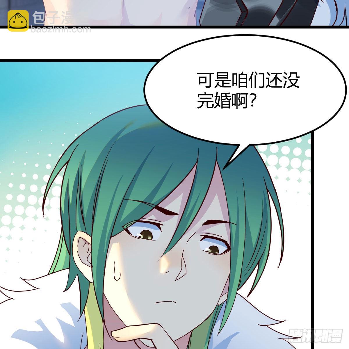 连更第十一天！(1/2)-第72话