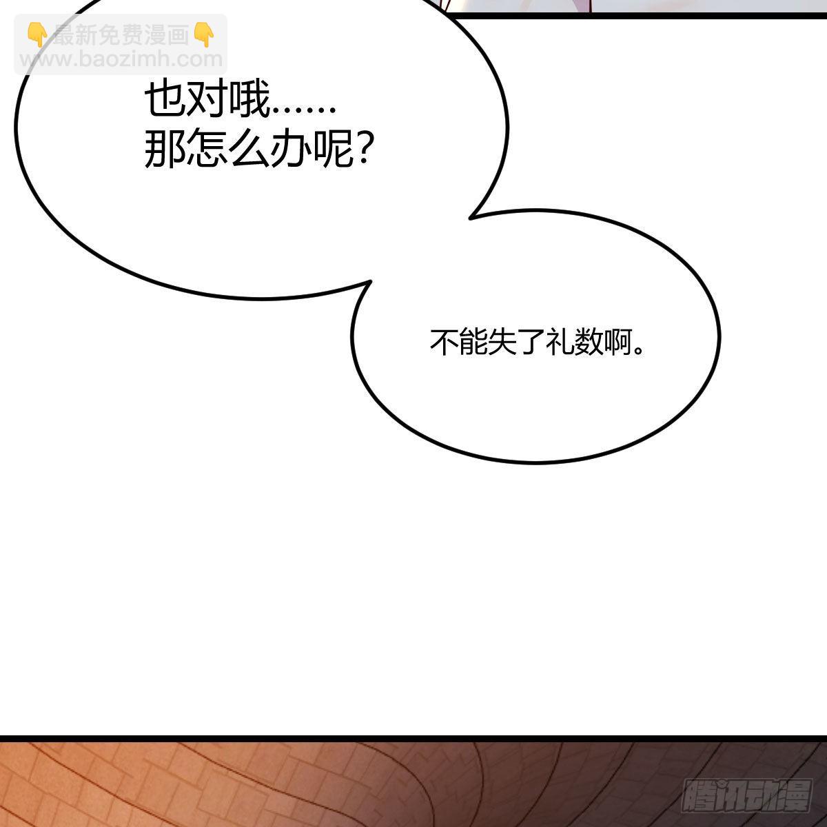 连更第十一天！(1/2)-第72话