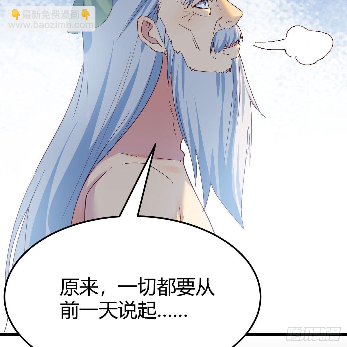 连更第十一天！(1/2)-第72话