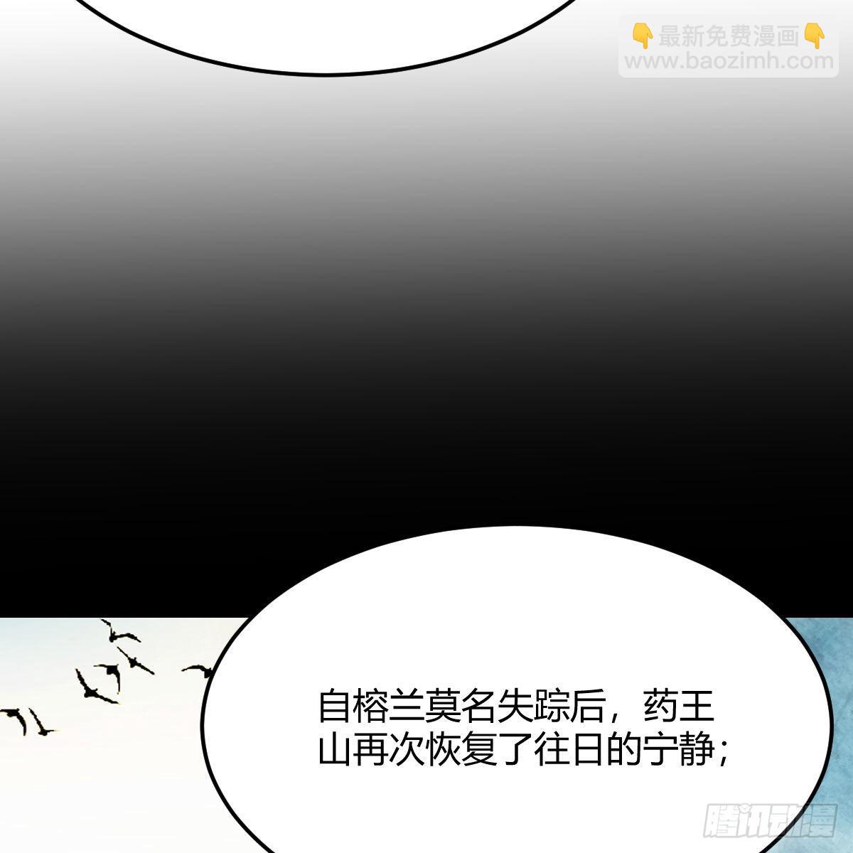 连更第十一天！(1/2)-第72话