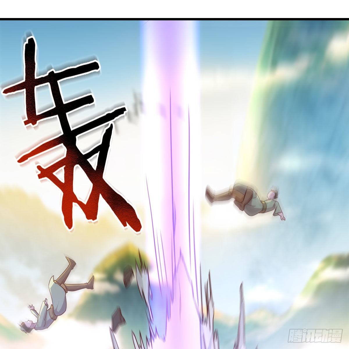 连更第十一天！(1/2)-第72话