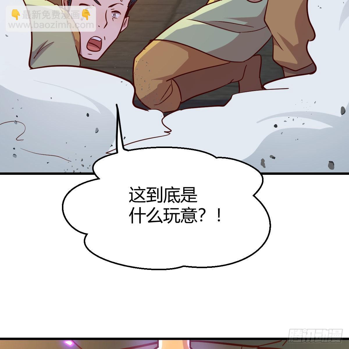 连更第十一天！(1/2)-第72话