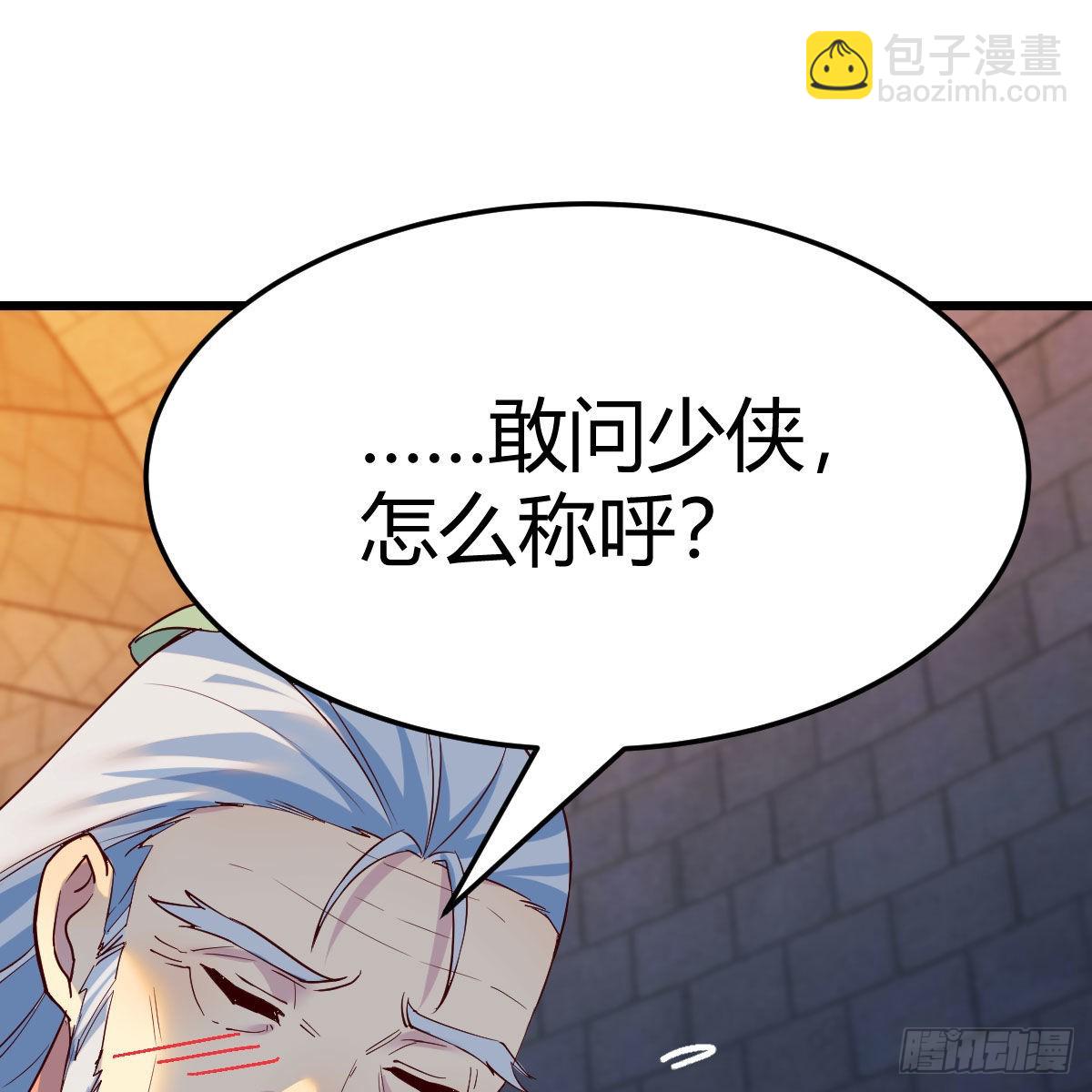 连更第十一天！(1/2)-第72话
