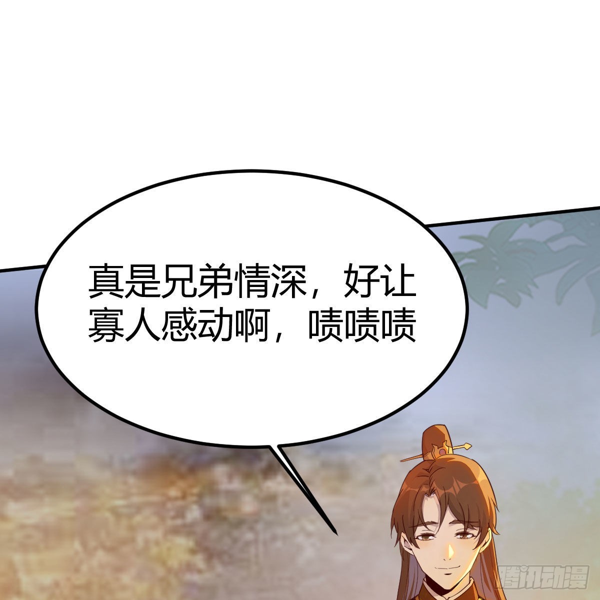 连更第十一天！(1/2)-第72话