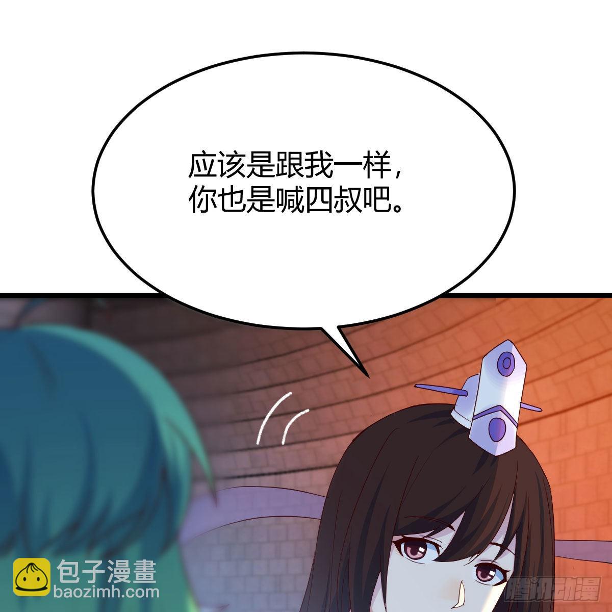 连更第十一天！(1/2)-第72话