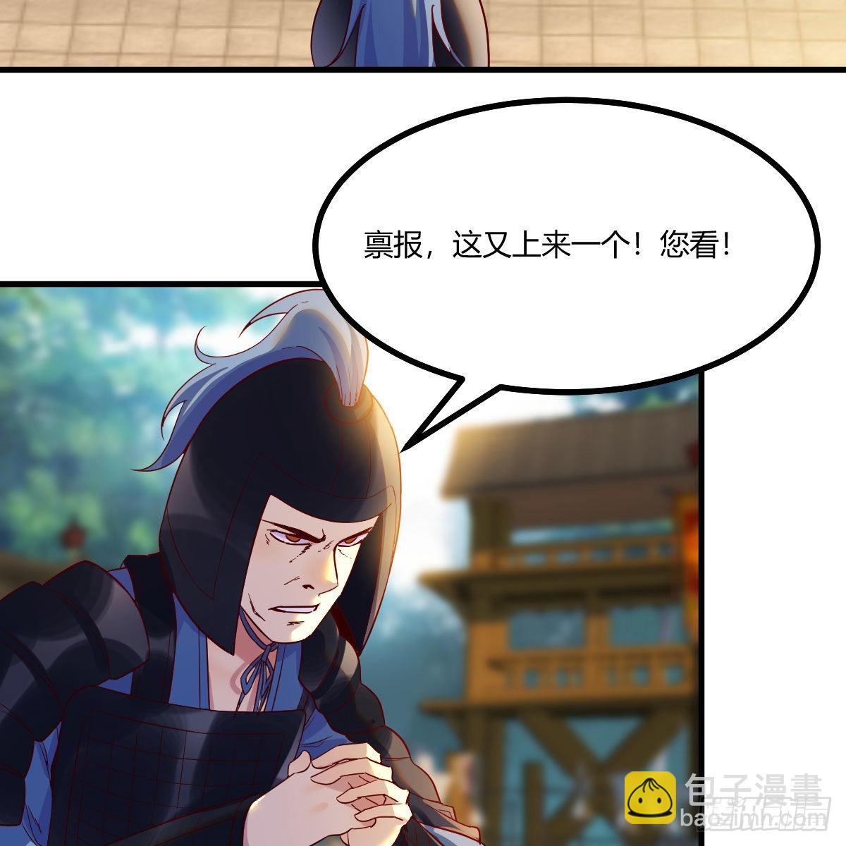 连更第十三天！(1/2)-第74话
