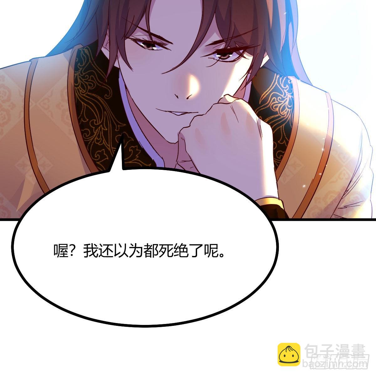连更第十三天！(1/2)-第74话