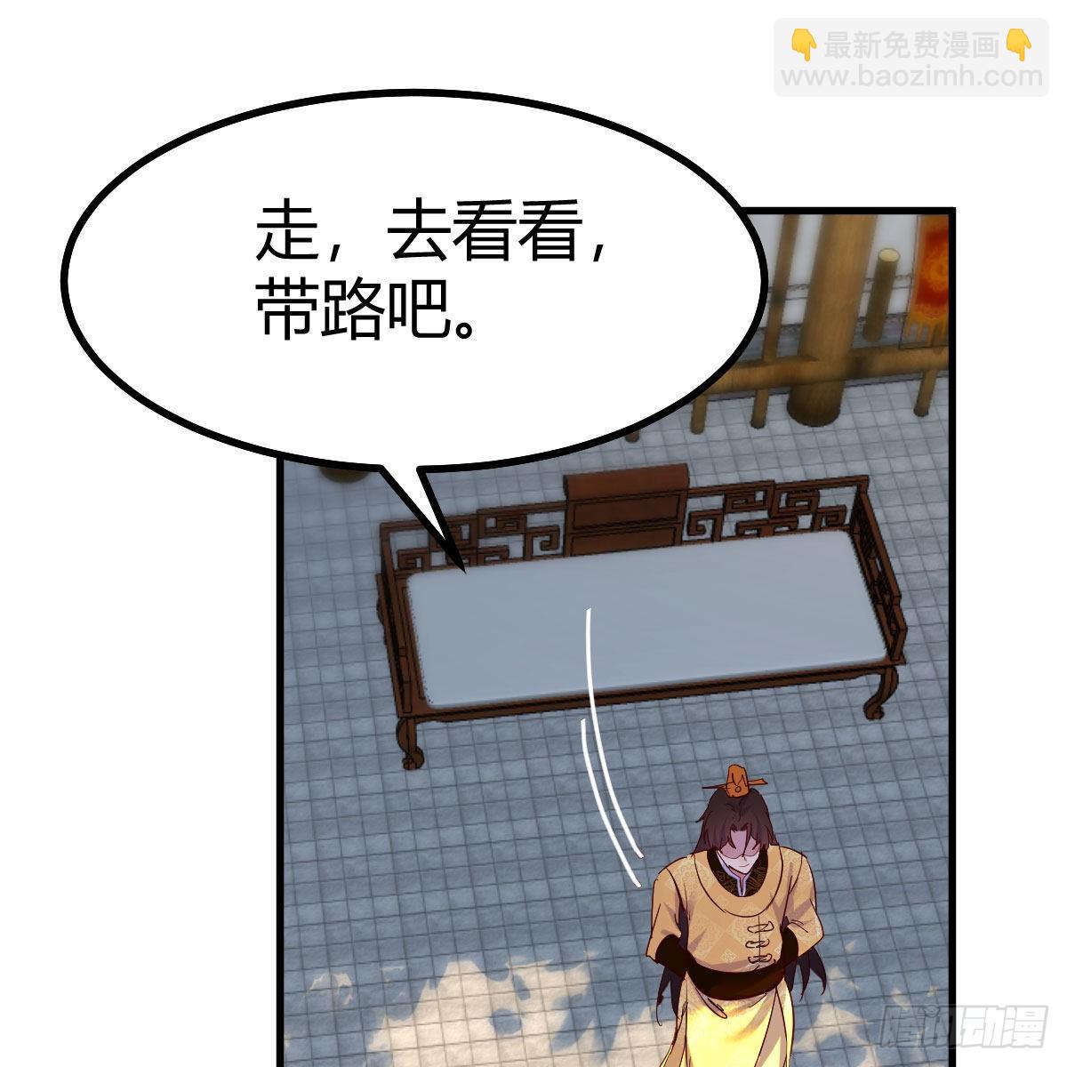 连更第十三天！(1/2)-第74话