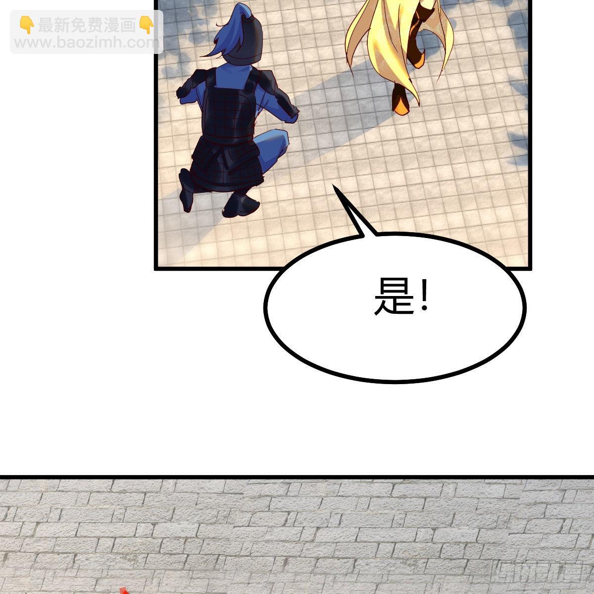 连更第十三天！(1/2)-第74话