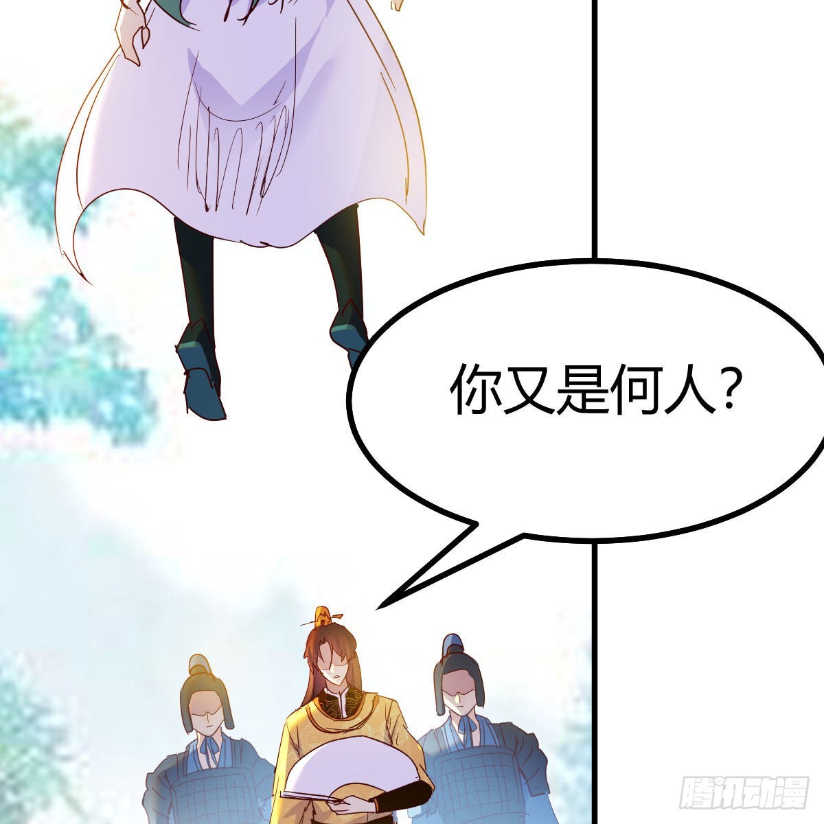 连更第十三天！(1/2)-第74话