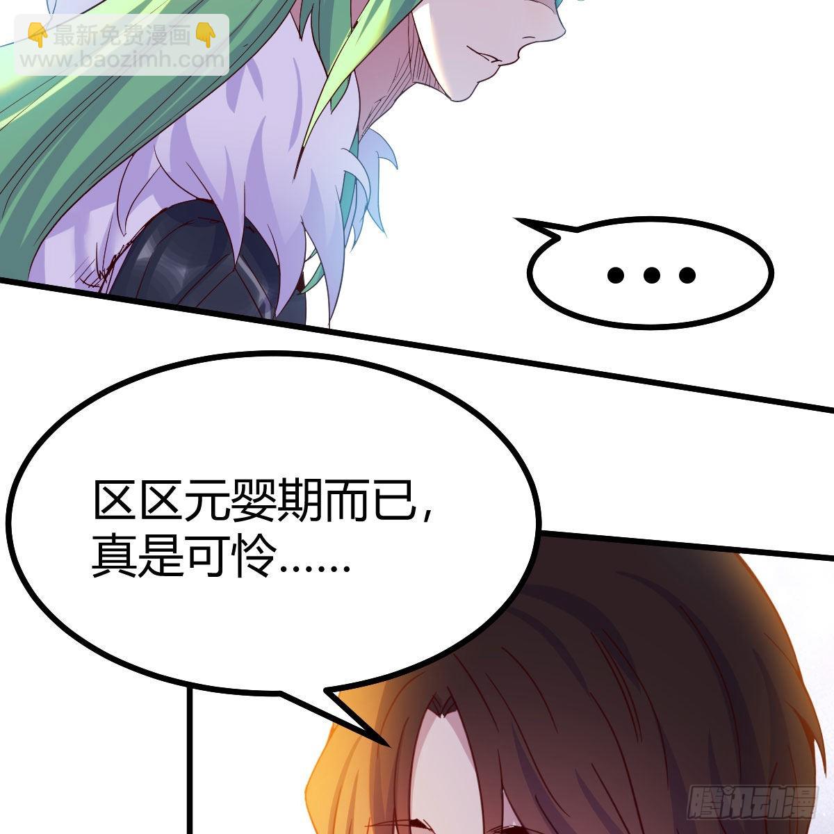 连更第十三天！(1/2)-第74话