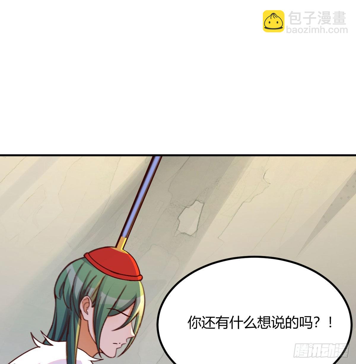 连更第十三天！(1/2)-第74话