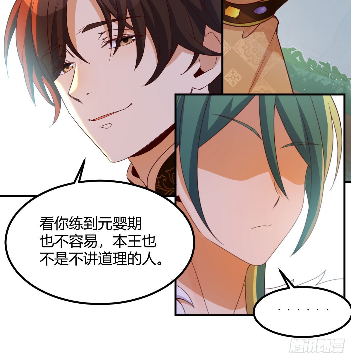 连更第十三天！(1/2)-第74话