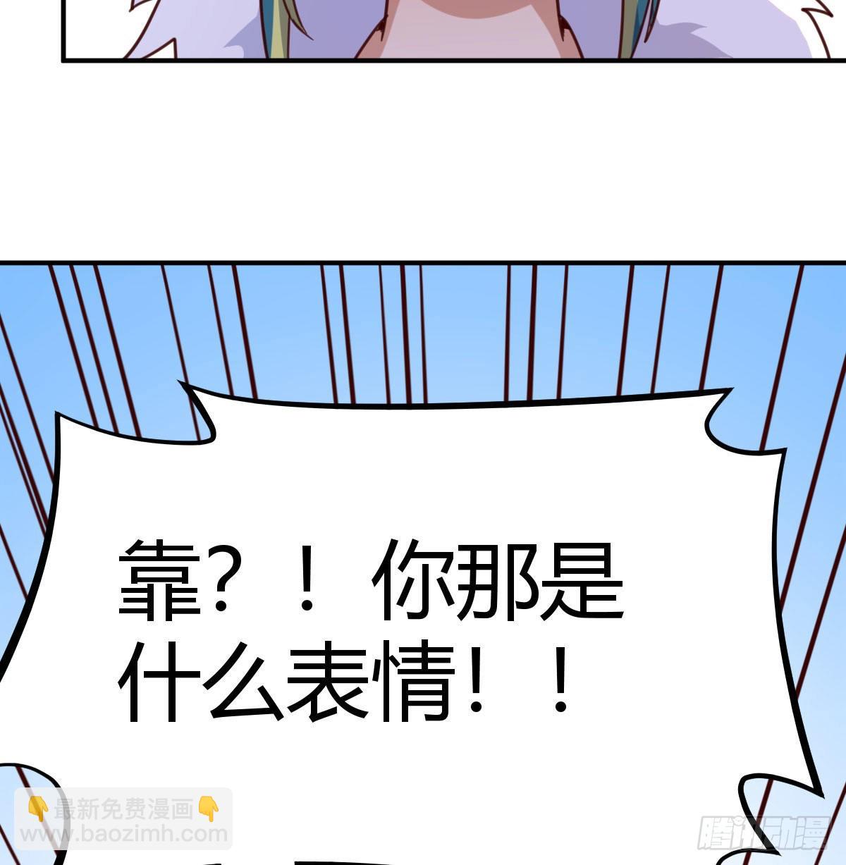 连更第十三天！(1/2)-第74话