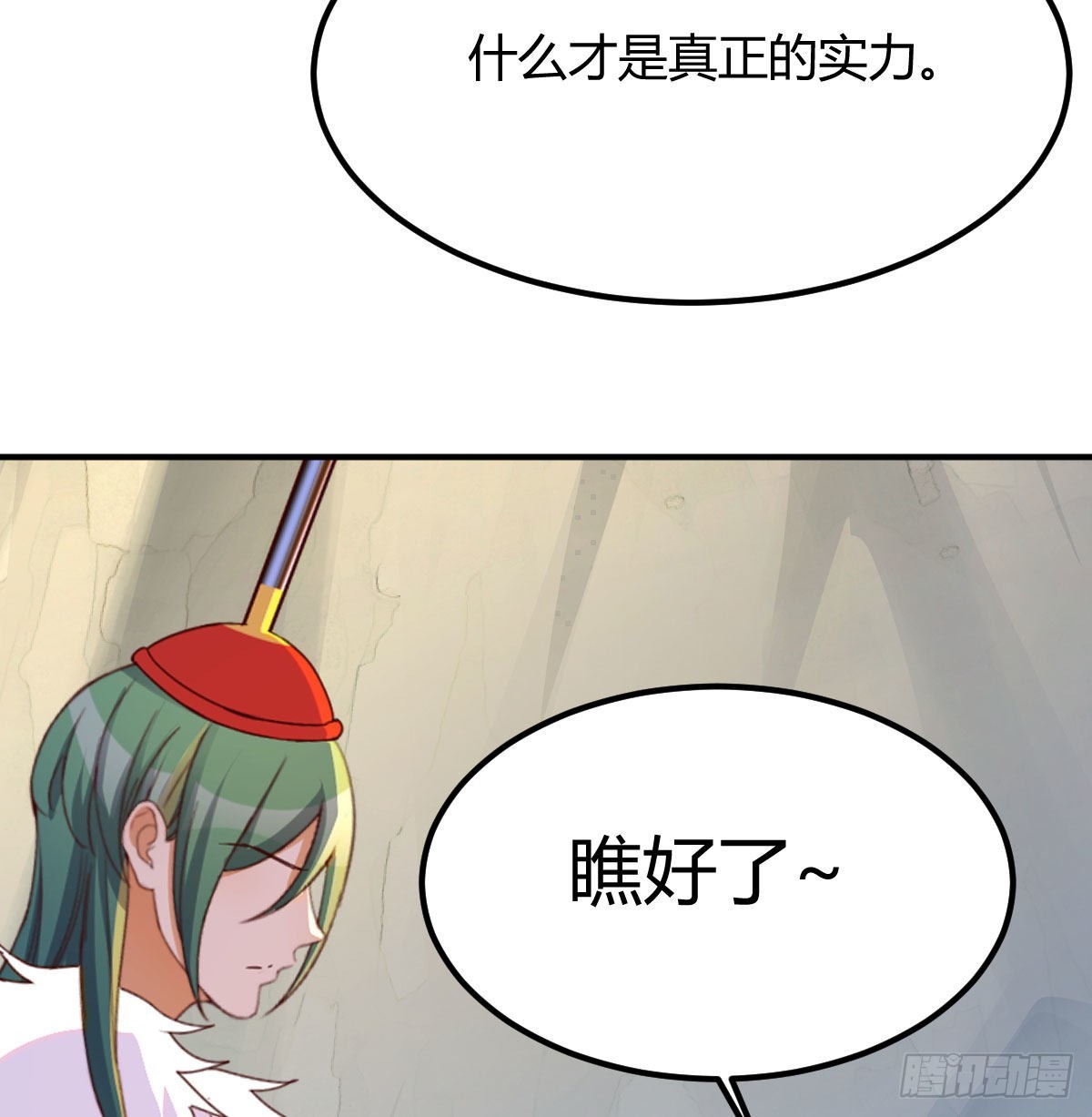 连更第十三天！(1/2)-第74话