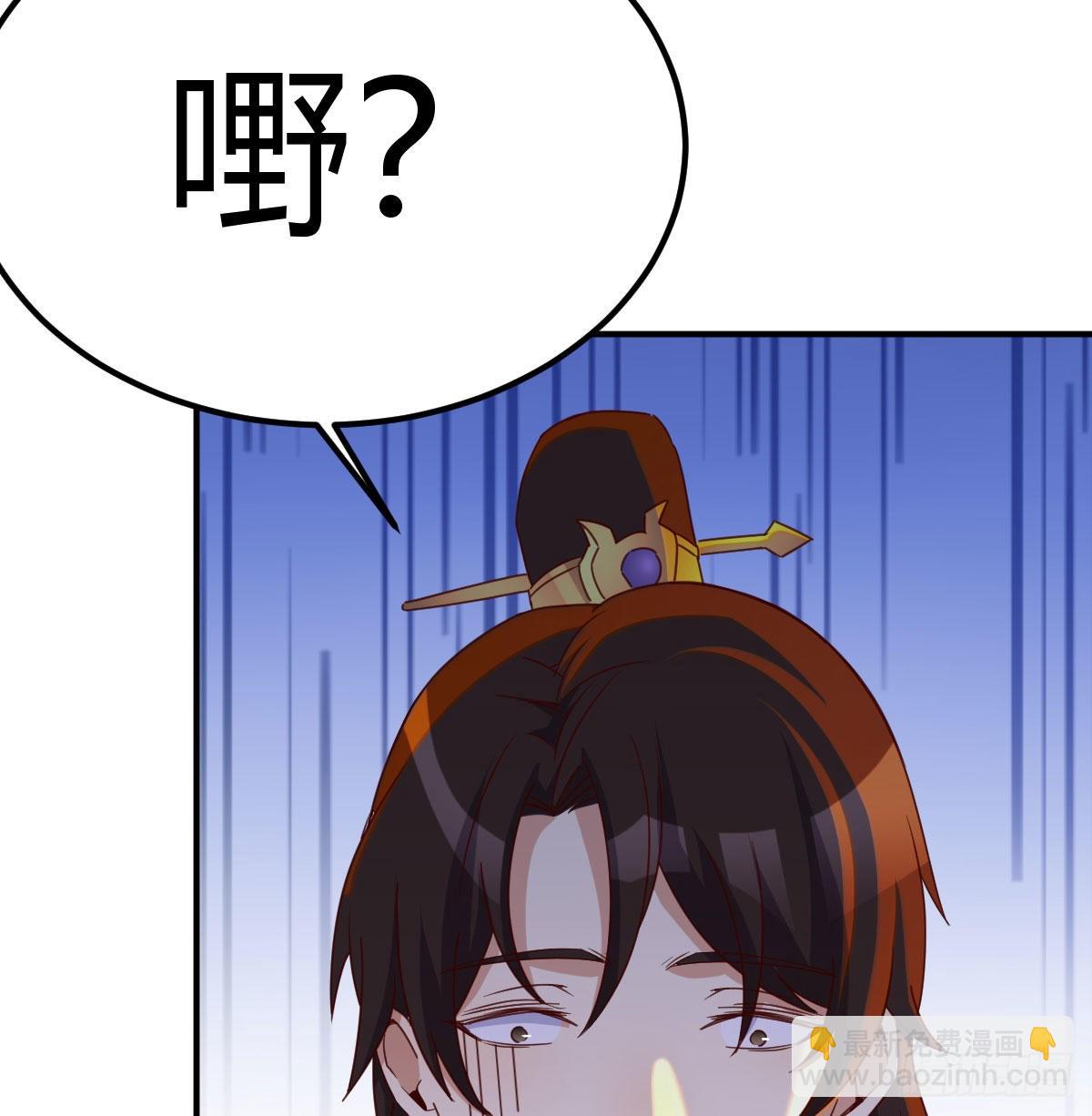 连更第十三天！(1/2)-第74话