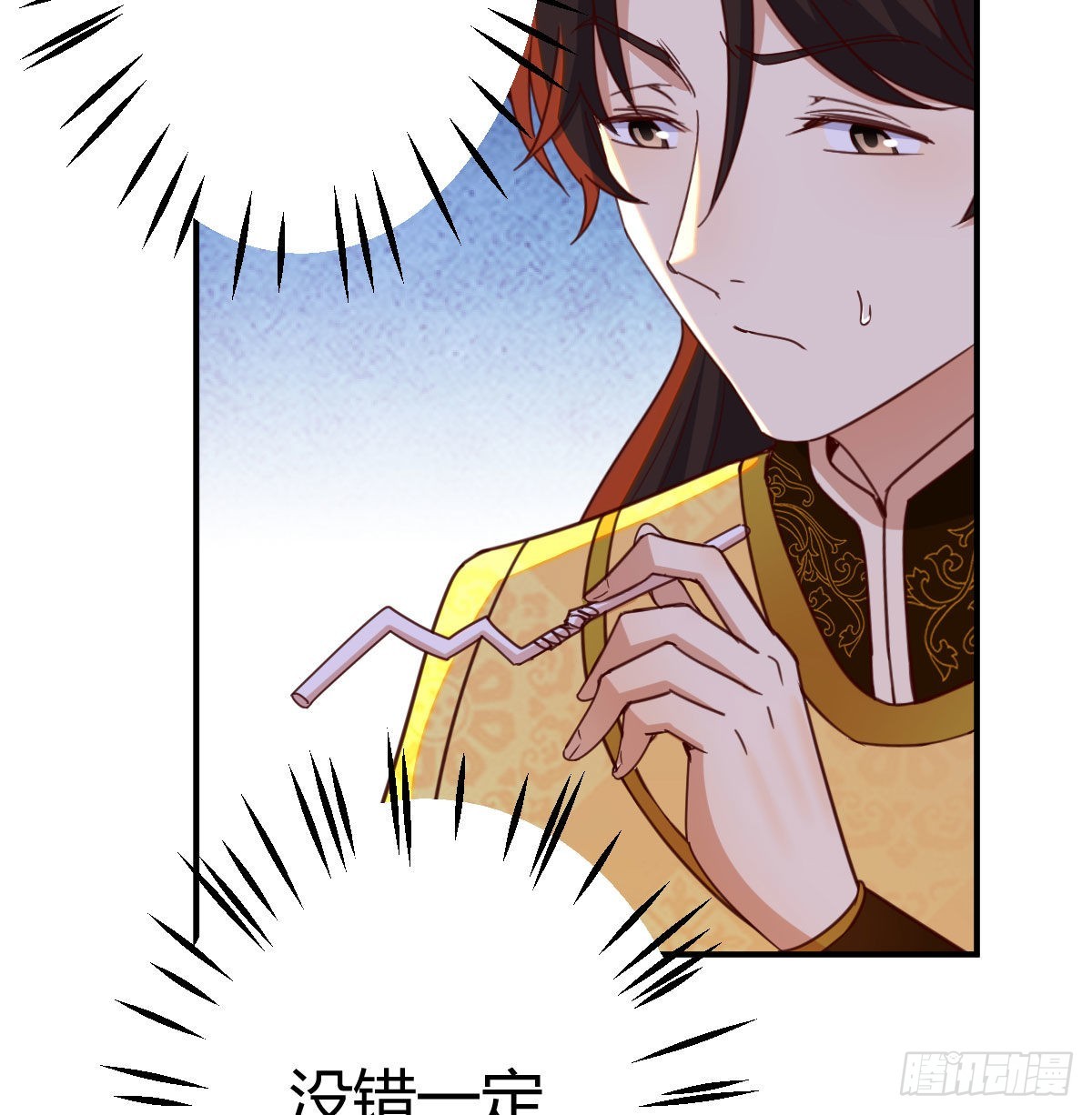 连更第十三天！(1/2)-第74话