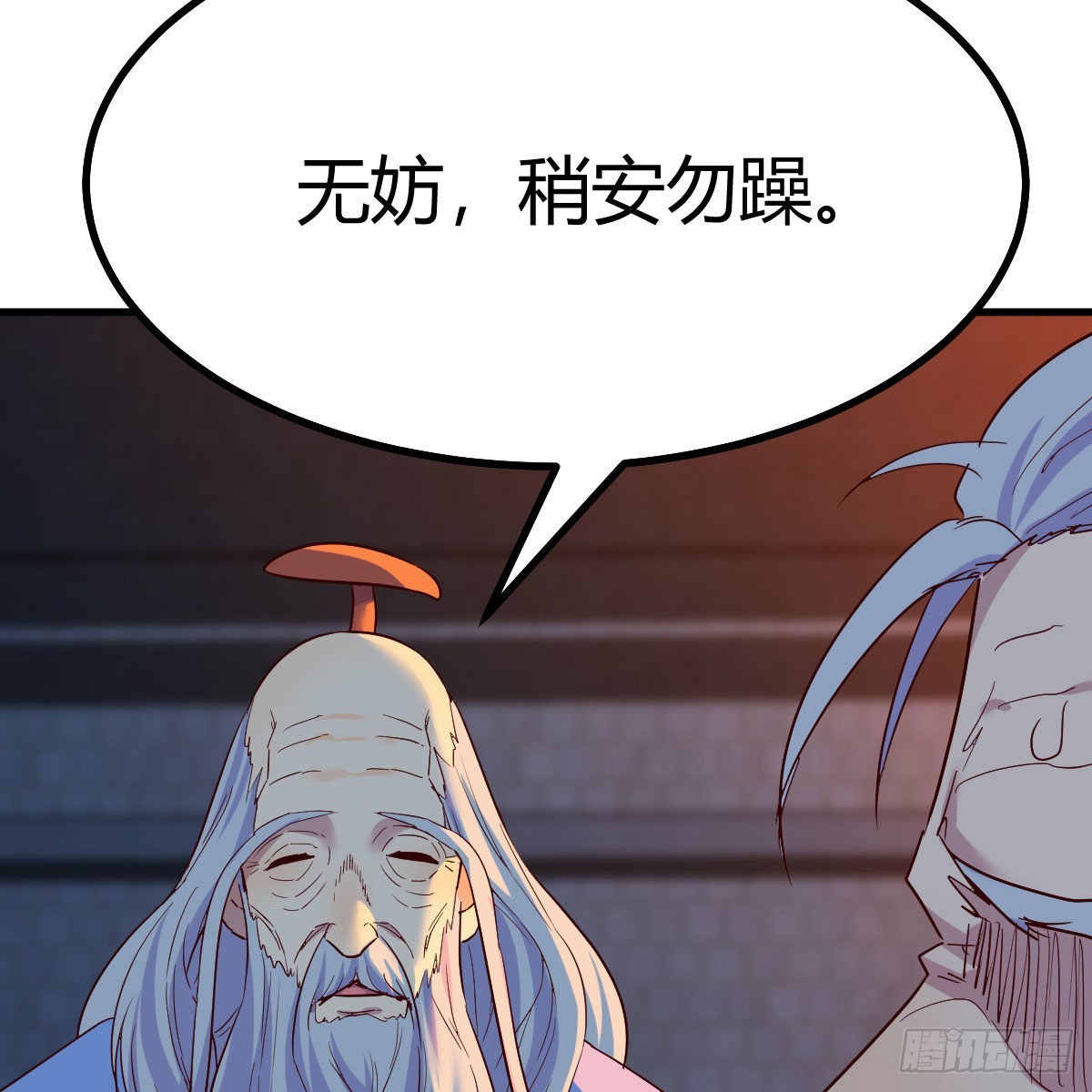 连更第十三天！(1/2)-第74话