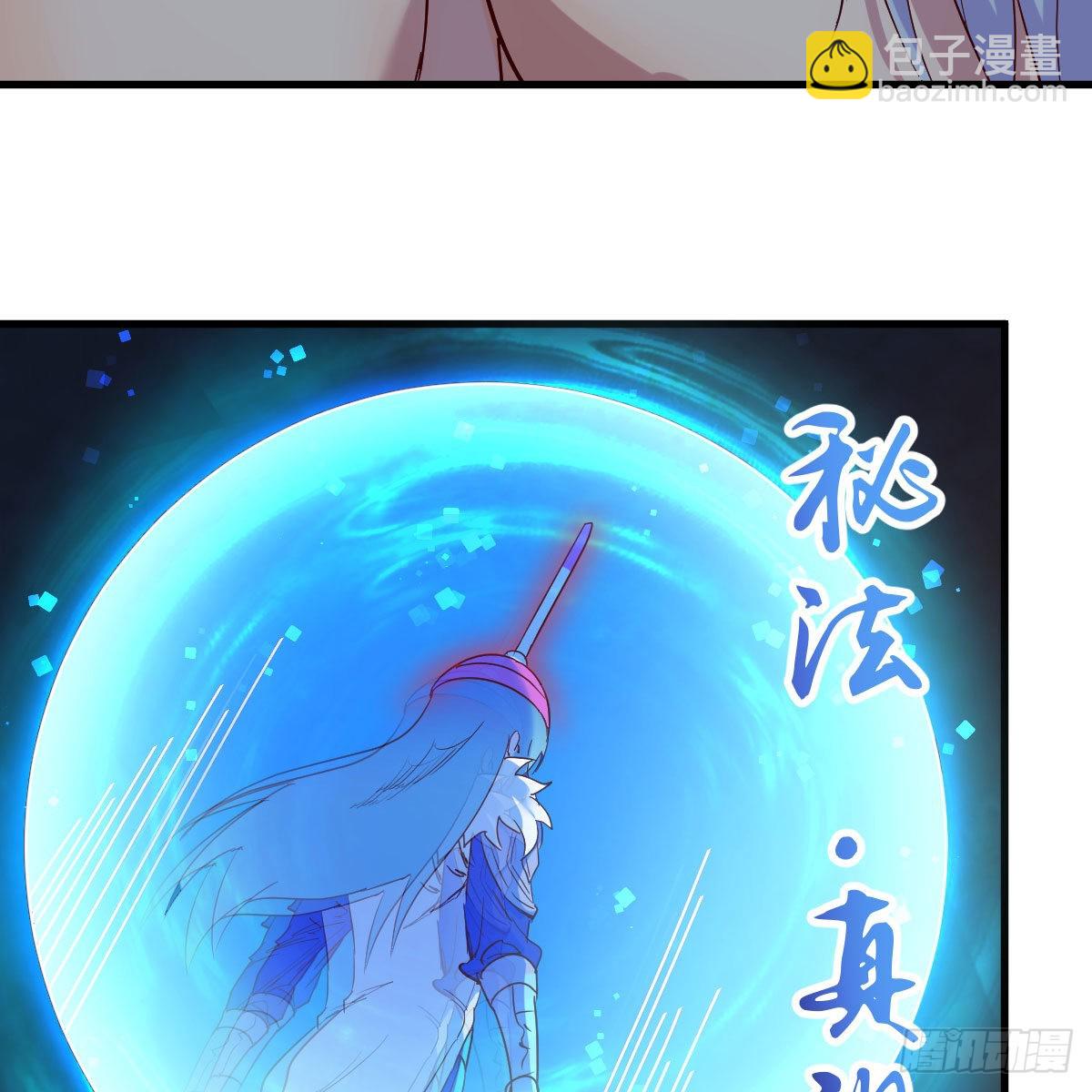 连更第十三天！(1/2)-第74话