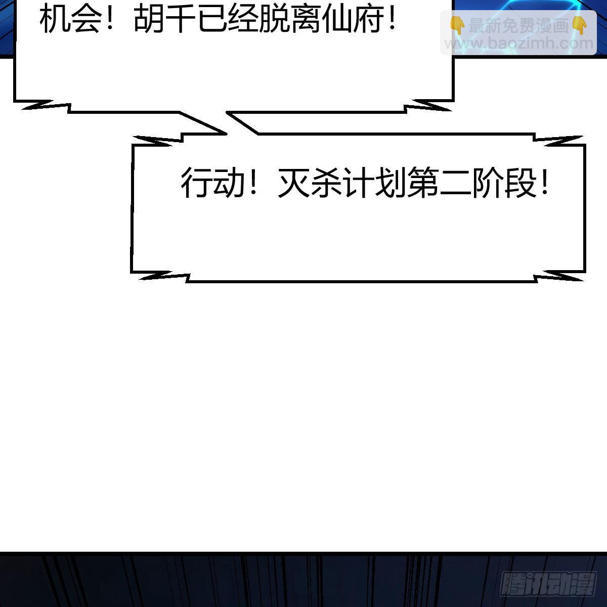 连更第十五天！(1/2)-第76话