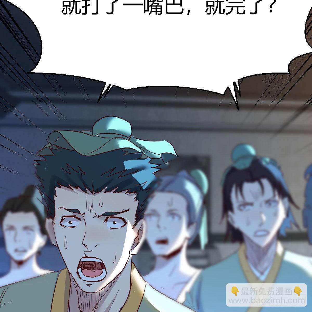 连更第十五天！(1/2)-第76话