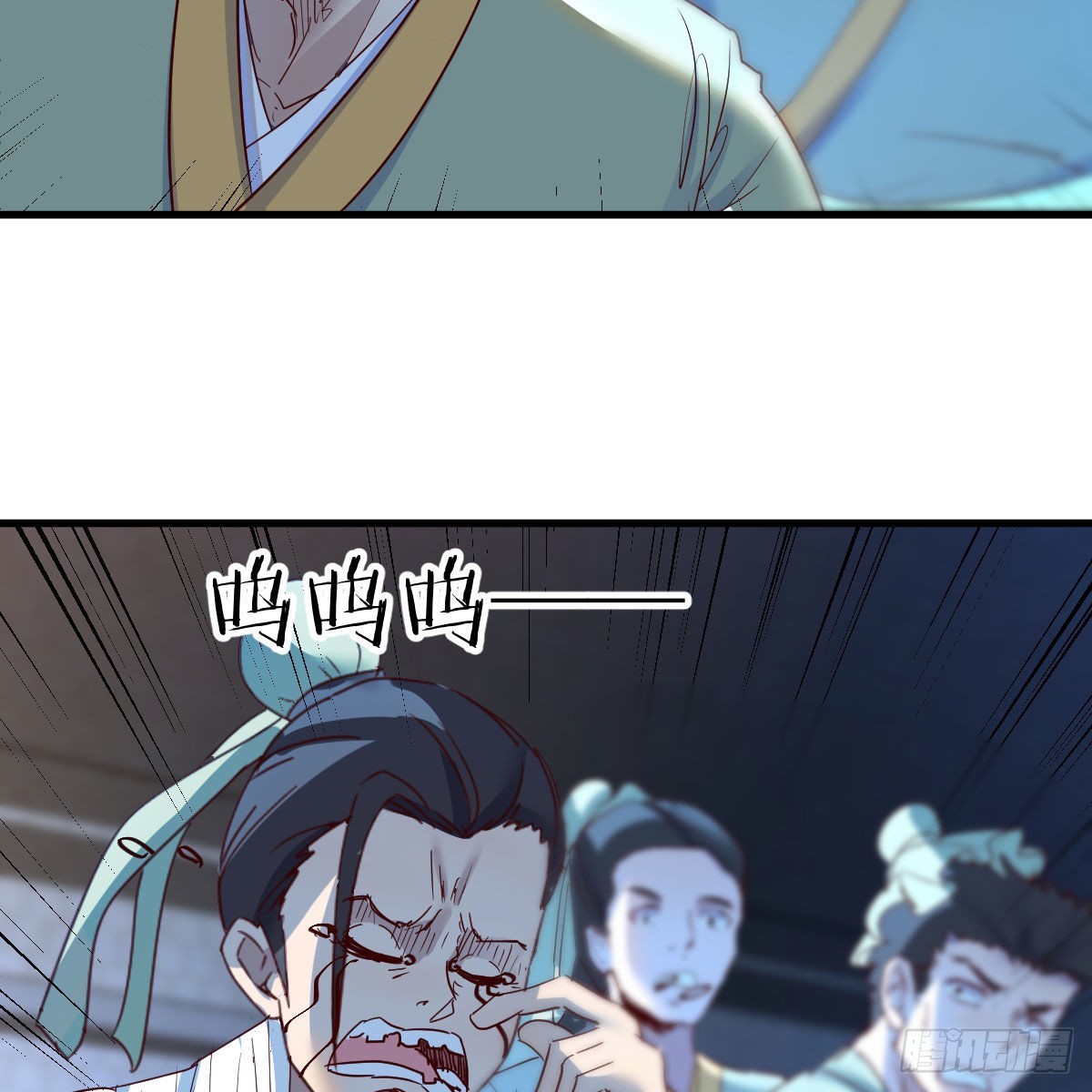 连更第十五天！(1/2)-第76话