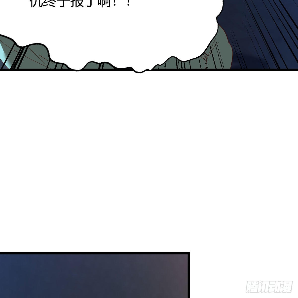 连更第十五天！(1/2)-第76话